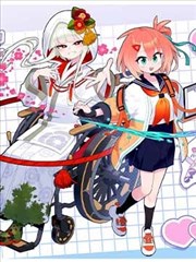 黄昏漫改片区列表缩略图